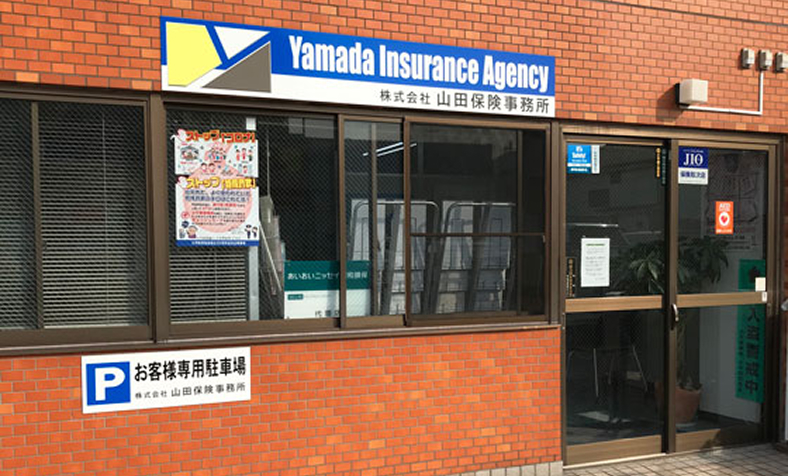 店舗入口の写真