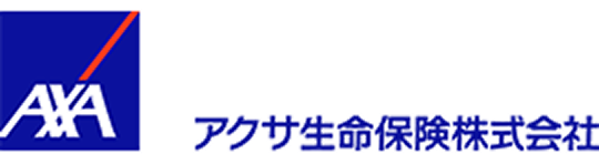 アクサ生命保険株式会社